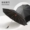 Hengdun color-blocking glue all-weather umbrella, extra-large double-person reinforced 3+3 ribs, UPF50 + UV protection and sun protection umbrella, wind-resistant portable folding sunshade umbrella, customizable logo Item Picture